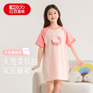 新女孩洋气儿童家居服甜美公主风裙子 红豆女童睡衣纯棉睡裙春夏季