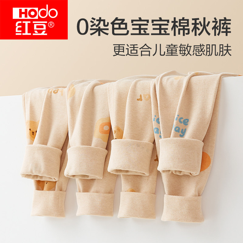 ���ڲ������춹��ͯ�����Ȼ������ͯŮͯ��ů�㿹����ͯ���������ڴ���׿� 39.8Ԫ