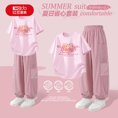 红豆女童夏季套装冰丝速干