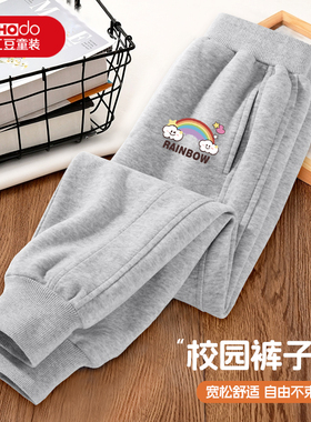红豆童装女童灰色裤子儿童春秋款校园卫裤2025新款女孩休闲长裤PC
