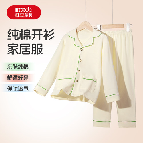红豆儿童秋冬款秋衣秋裤睡衣套装