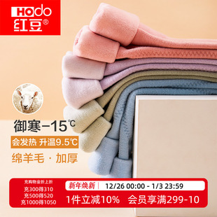 热能裤 内穿中大童线裤 厚 加厚男童女童秋裤 红豆儿童羊毛发热保暖裤