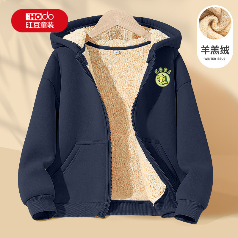 红豆童装男童外套羊羔绒加绒保暖连帽开衫儿童冬季新款酷帅上衣PC,童装/婴儿装/亲子装,普通外套,淘宝优惠券,粉丝福利购,淘宝优惠卷