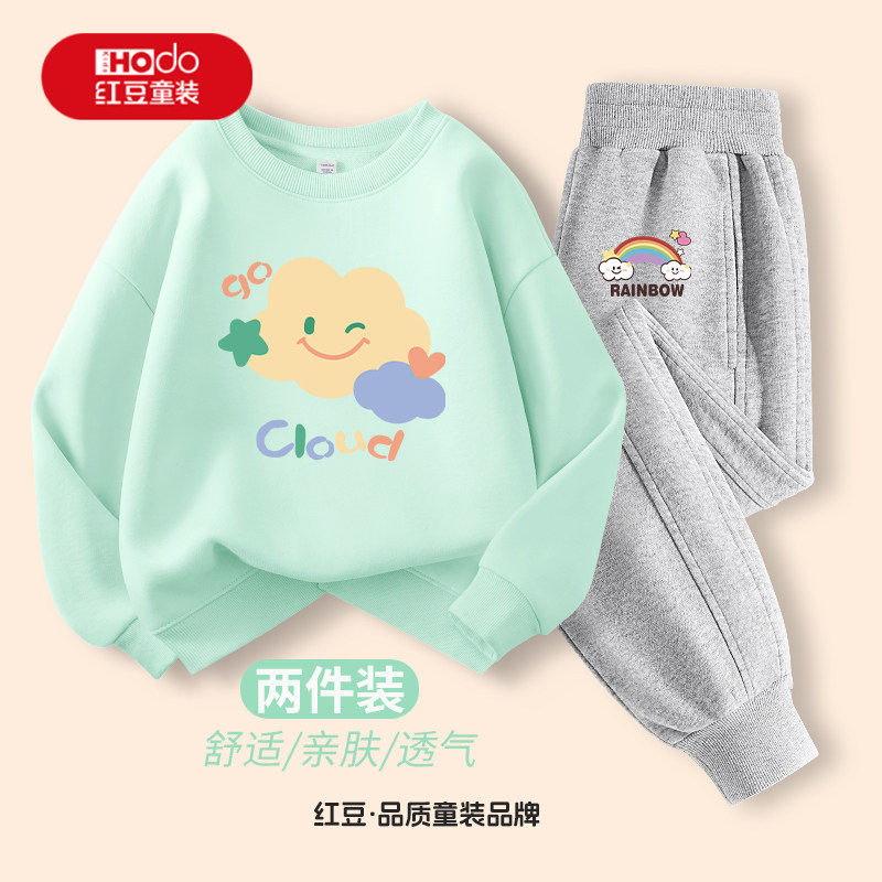 红豆童装女童套装儿童卫衣卫裤两件装春秋款女孩休闲透气校园装PC,童装/婴儿装/亲子装,卫衣/绒衫,淘宝优惠券,粉丝福利购,淘宝优惠卷