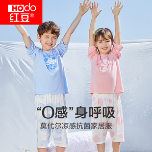 红豆儿童睡衣夏季凉感50支天丝莫代尔薄款男童女童家居服中大童