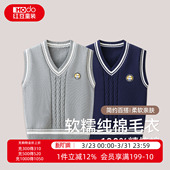 红豆儿童纯棉毛衣男童中大童秋冬款 背心M 保暖套头针织马甲打底衫
