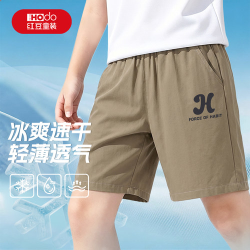 红豆男童速干短裤夏季薄款新款