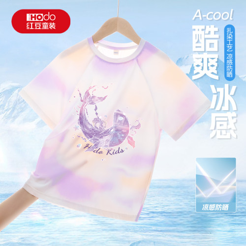 红豆女童短袖t恤防晒夏季凉感