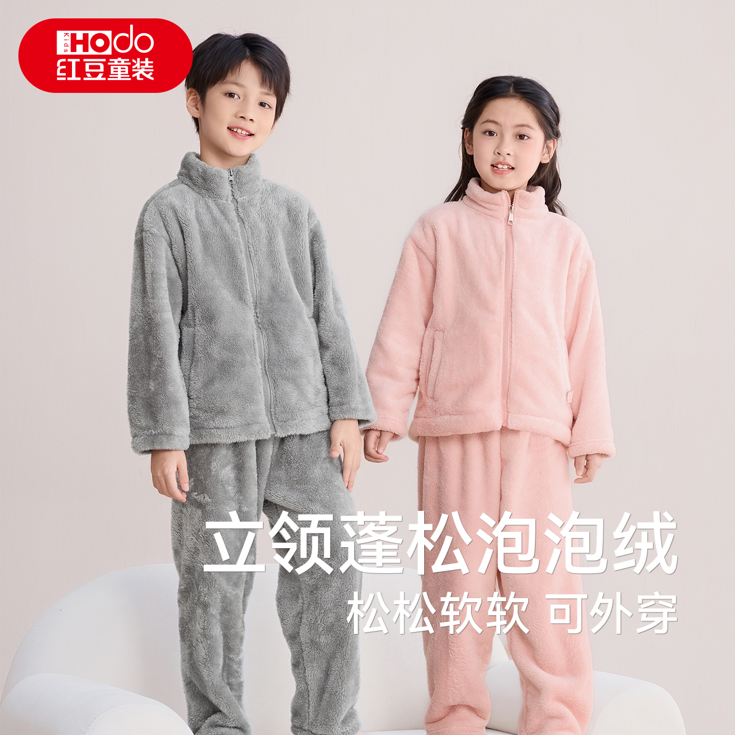 秋冬保暖法兰绒家居服