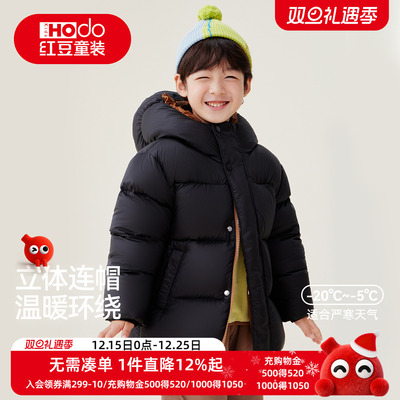 红豆儿童鸭绒短款羽绒服