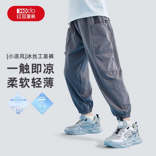 红豆男童裤子2026夏季速干