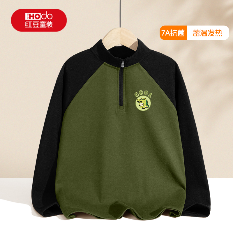 红豆男童冬季打底衫抗菌保暖上衣