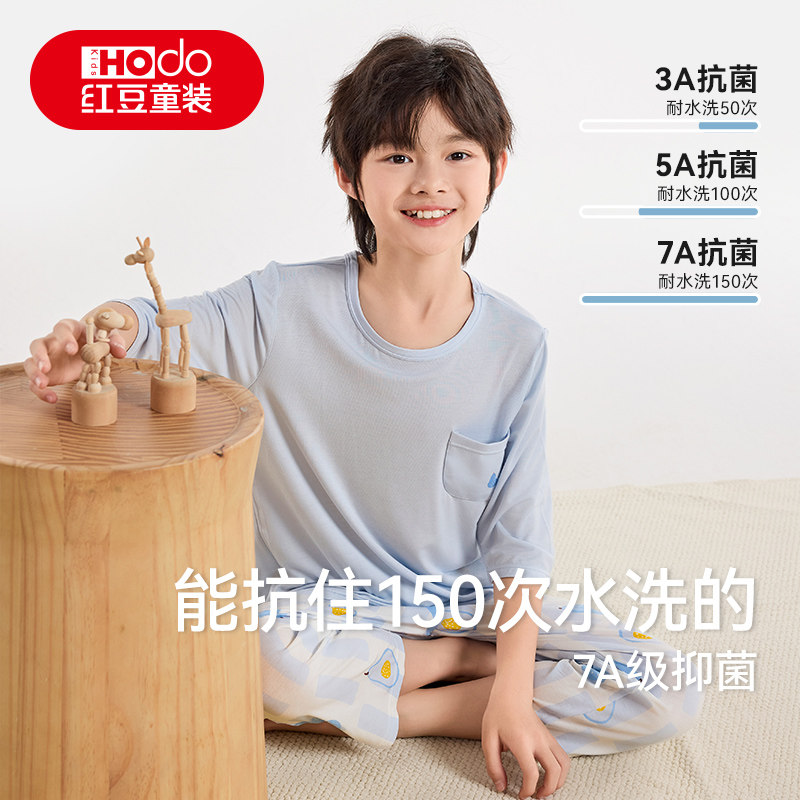 红豆优可丝家居服天然凉感抑菌套