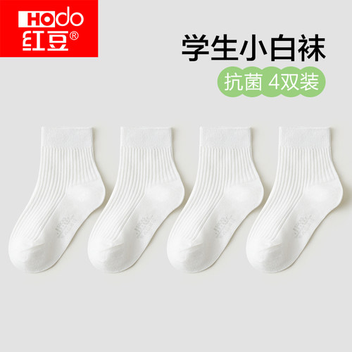红豆撞色中筒保暖袜子纯色