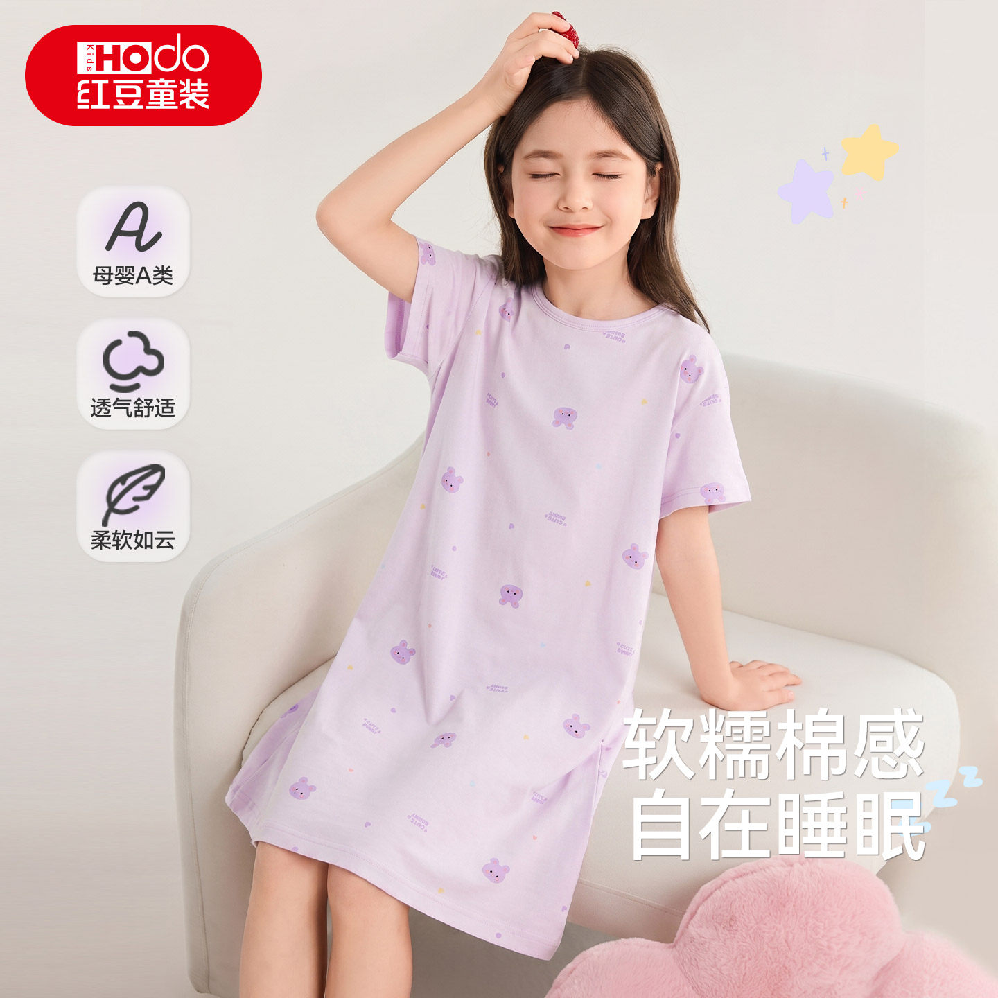 红豆女童纯棉睡裙夏季新女孩子睡衣儿童家居服甜美公主风家居裙子