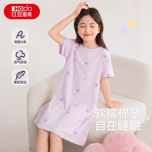 红豆女童睡裙纯棉透气