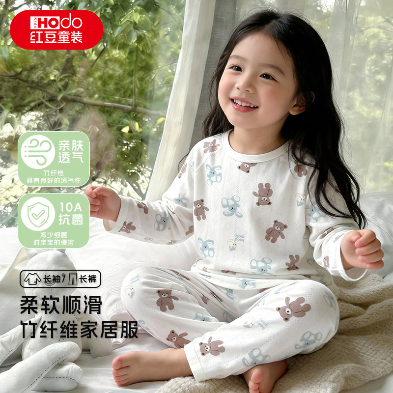 红豆儿童睡衣男童女童春夏新家居服长袖长裤空调服夏季薄款套装CB