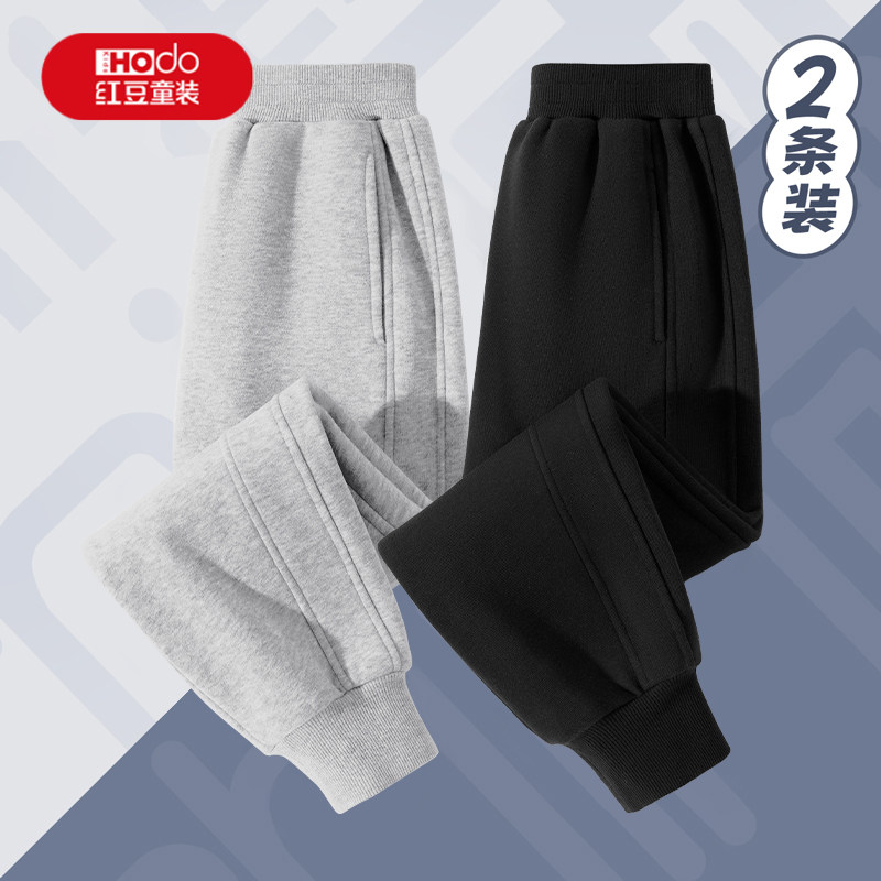 红豆童装男童春秋裤子2026新款儿童卫裤男孩大童运动校园长裤潮PC,童装/婴儿装/亲子装,裤子,淘宝优惠券,粉丝福利购,淘宝优惠卷