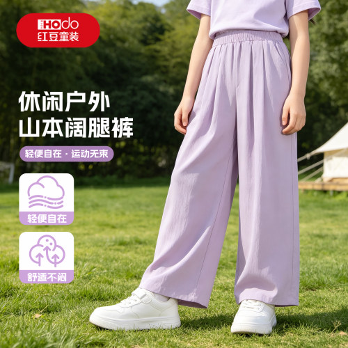 红豆女童裤子夏季薄款肌理感
