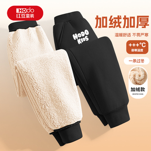红豆童装男童加绒裤子加厚羊羔绒卫裤儿童保暖裤秋冬款运动裤潮PC
