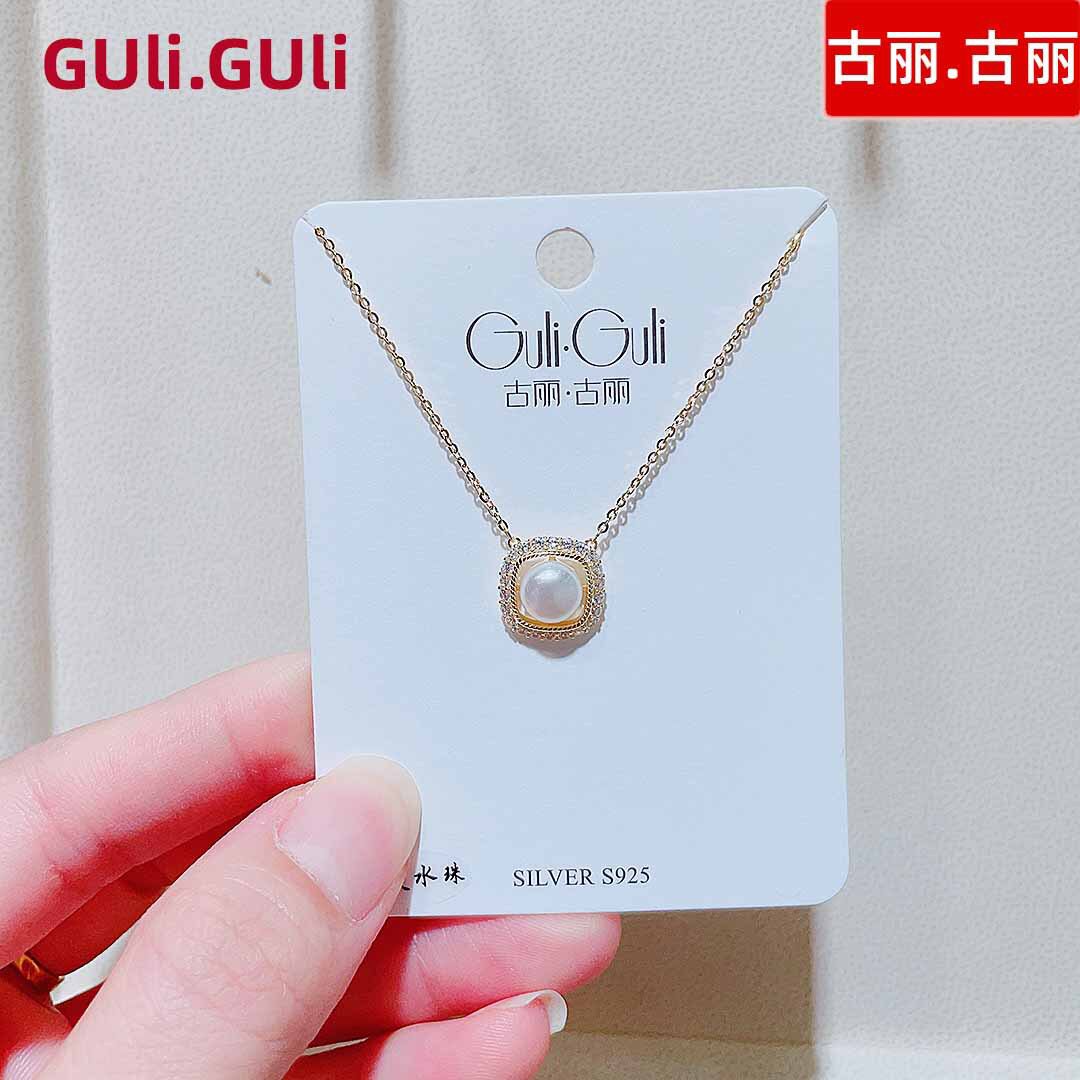 古丽古丽镶钻淡水珍珠通体纯银项链时尚精致个性气质百搭锁骨链女图片