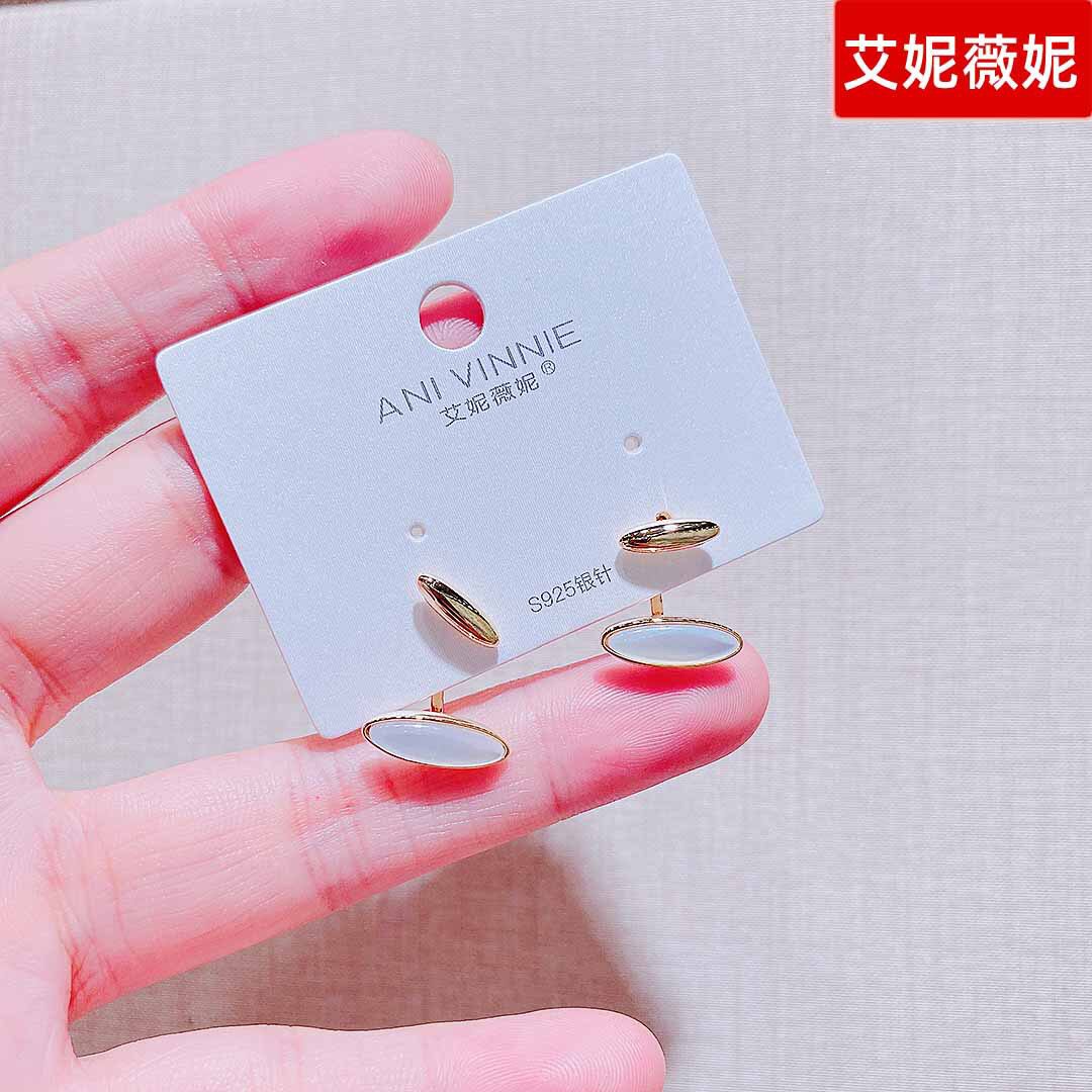 艾妮薇妮饰品新款个性后挂式贝母耳环银针时尚精致设计感气质耳钉