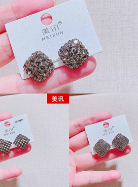 美讯饰品新款轻奢灰色锆石几何方块耳钉银针精致高级感气质耳环