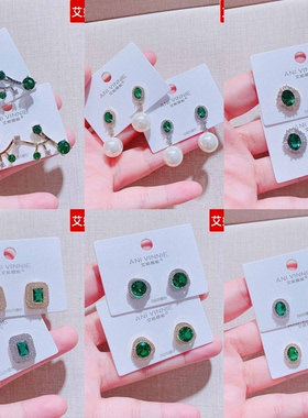 艾妮薇妮饰品轻奢复古绿色锆石系列耳环精致气质百搭高级感耳钉女