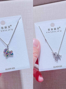 雅施丽芙新款轻奢重工彩色锆石本命年生肖马通体纯银项链锁骨链女