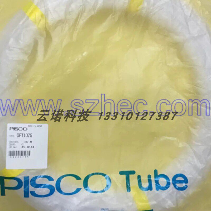 PISCO氟素树脂管 SFT1075-20-C SFT1075-100-C 全新正品 要订货