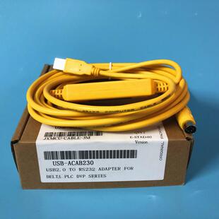 DELTA 台达 PLC 数据线 台达PLC电脑连接线  USB-DVP USB-ACAB230