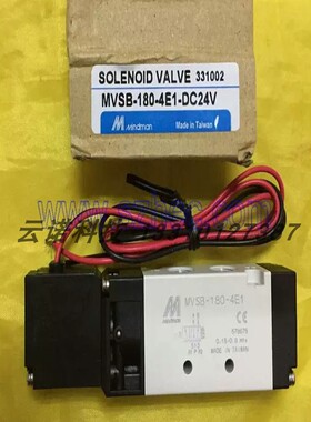 台湾金器 电磁阀 MVSB-180-4E1 DC24V 停产，用MVSP-180-4E1代替