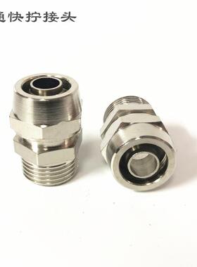 质量好 快拧接头 直通快拧 快插接头 KPC8-02 KPC12 KPC10 KPC16