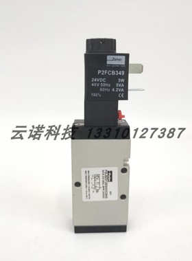 Parker/派克 电磁阀 P2LBZ312ESNDCB57 P2LBZ312ESNDCB49 三通