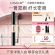 兰瑟睫毛膏 双头定型打底浓密细刷头纤长卷翘不易晕染旗舰店正品