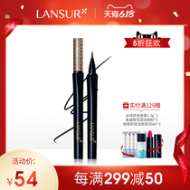 Lancer's Eyeliner Pen is waterproof and not stained. The Thailand Mermaid, a lazy girl.
