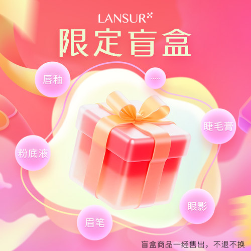 不参与任何优惠活动、不加赠赠品