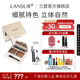 兰瑟眉粉 双色官方旗舰店官网正品 彩妆盘非眉笔黑色咖卡其色自然