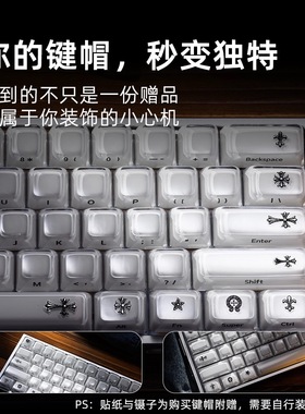 XVX水晶果冻2.0键帽侧刻磁轴机械键盘帽PC加厚白色MDA高度wooting