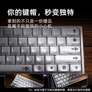 XVX水晶果冻2.0键帽侧刻磁轴机械键盘帽PC加厚白色MDA高度wooting