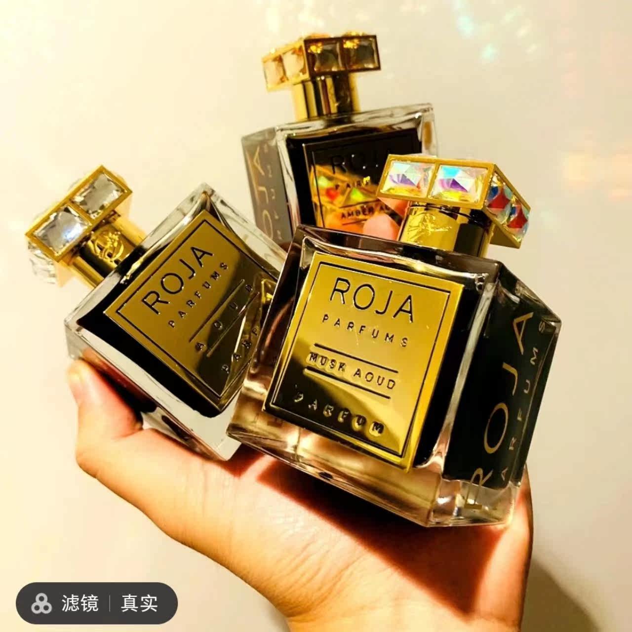 琥珀乌木/极乐世界小样Roja DoveAmber Aoud罗嘉德芬小众沙龙香水