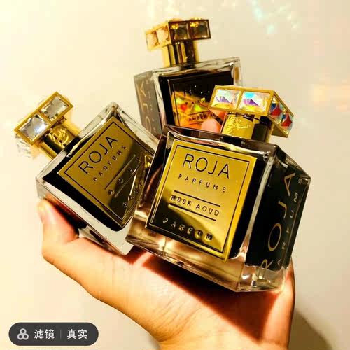 小样琥珀乌木RojaParfums