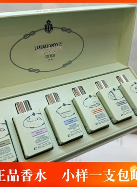 Pra..普某达水印私藏香水浴水玫瑰 融雪松木苦杏怡情鸢尾轻芳小样