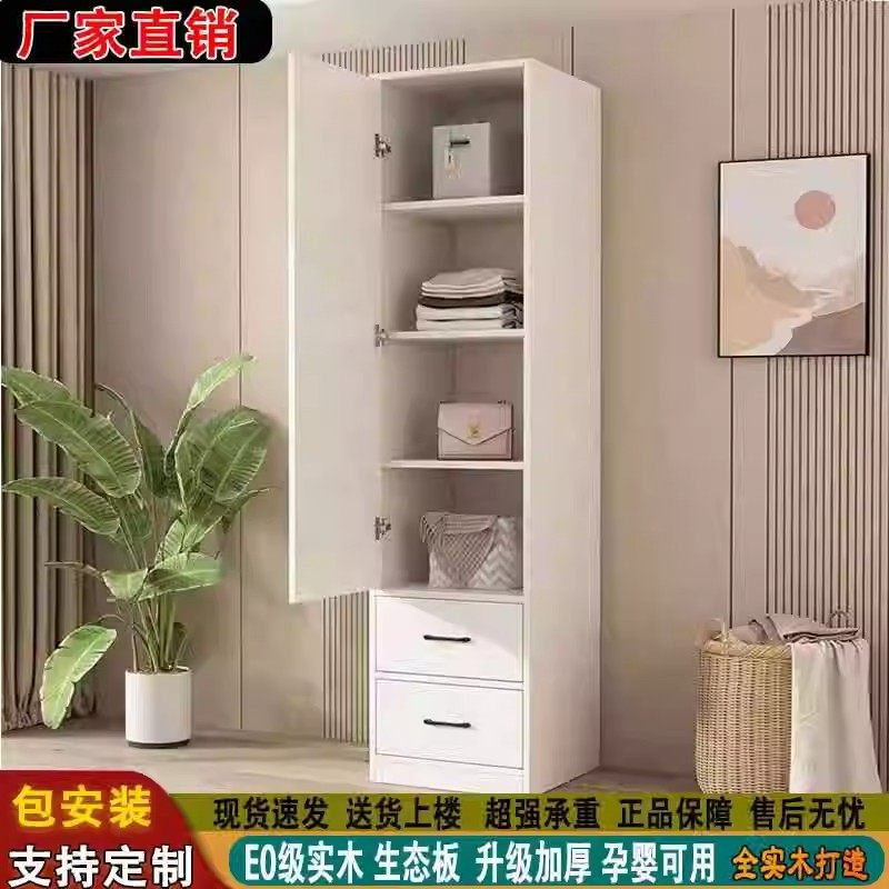 单门衣柜卧室墙边立柜窄柜阳台储物柜夹缝被柜美容院定制柜子