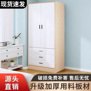 实木衣柜家用卧室二门1.2米儿童单双人衣橱三门储物收纳柜定制