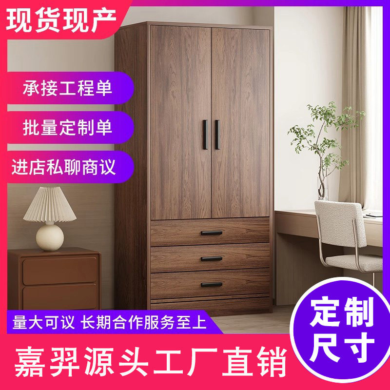 实木衣柜新款2025爆款小户型小房间衣柜家用卧室收纳简易两门衣橱