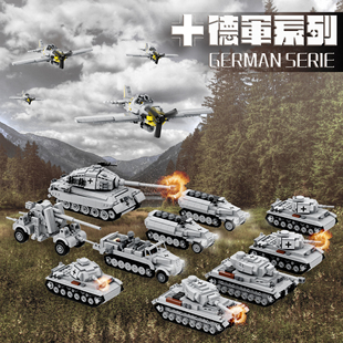 柒彩创意MOC二战德国坦克装 模型 甲载具颗粒积木载人军事益智拼装