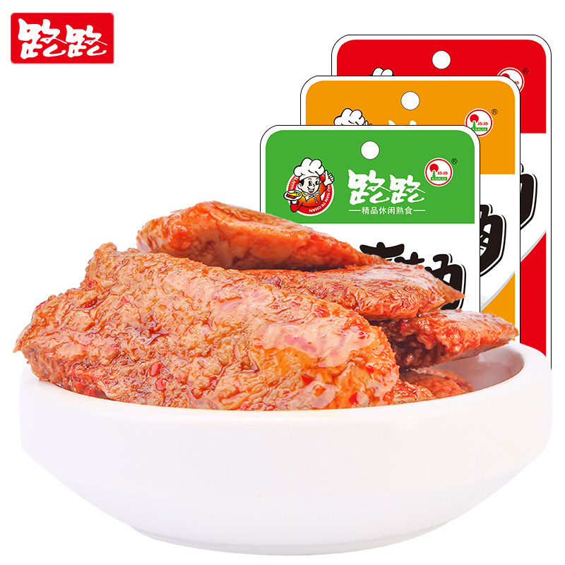 路路手撕素牛肉20g*20包整盒香辣素肉豆干素牛排麻辣零食湖南特产