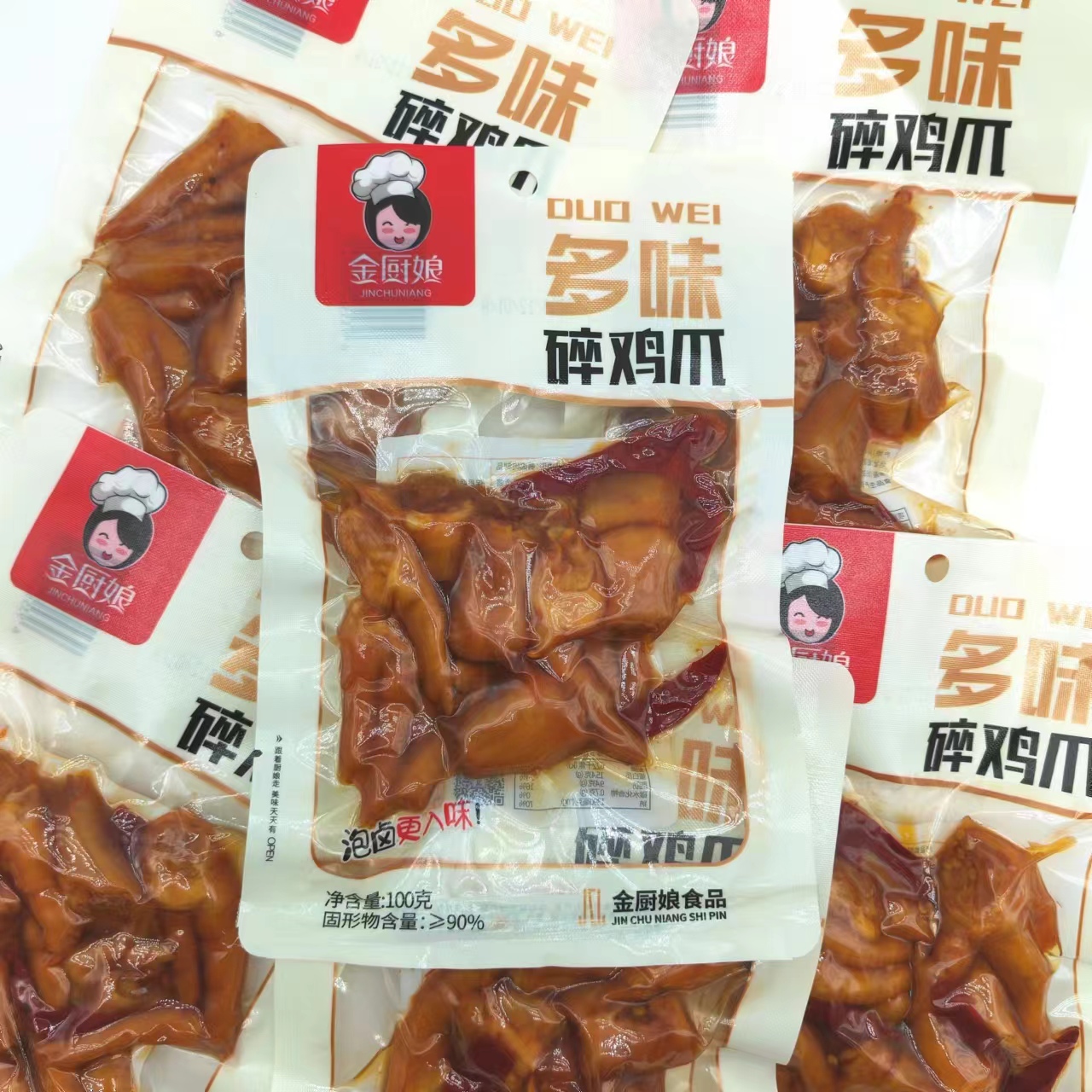 金厨娘多味碎鸡爪100g*9袋装休闲小零食凤爪卤味解馋泡凤爪吃货