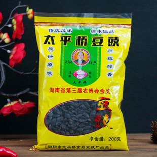 湖南浏阳太平桥豆豉200g*4袋300g黑豆豉原味豆鼓干蒸鱼蒸排骨炒菜